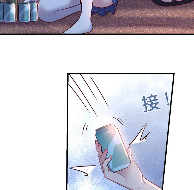 I Have Twin Girlfriends Chapter 52 Gambar 17