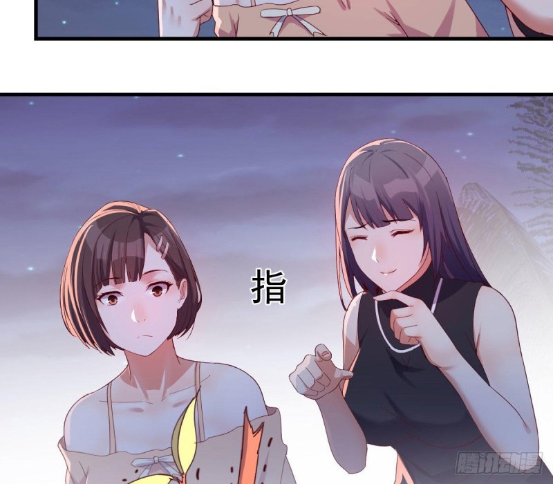 I Have Twin Girlfriends Chapter 53 Gambar 24