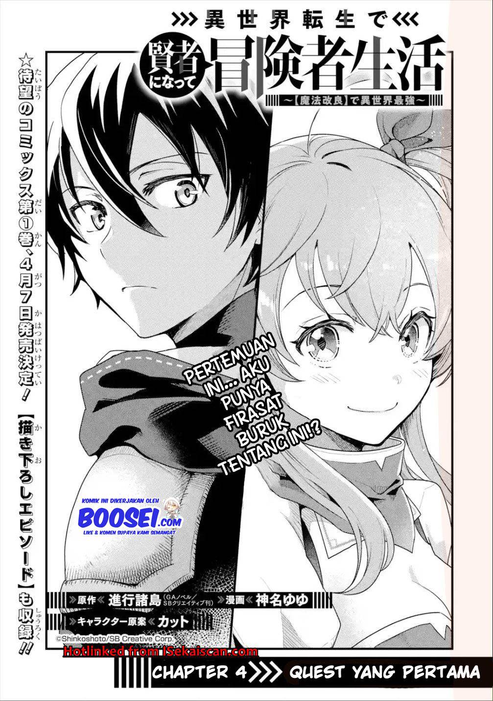 Isekai Tensei de Kenja ni Natte Boukensha Seikatsu Chapter 4 Gambar 3