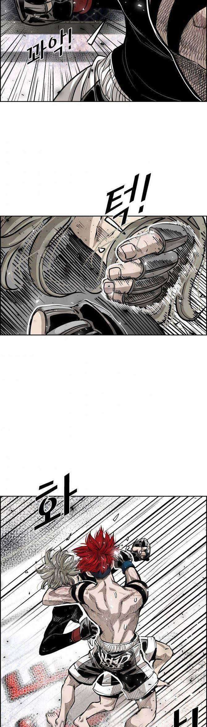 Shark Chapter 206 Gambar 14