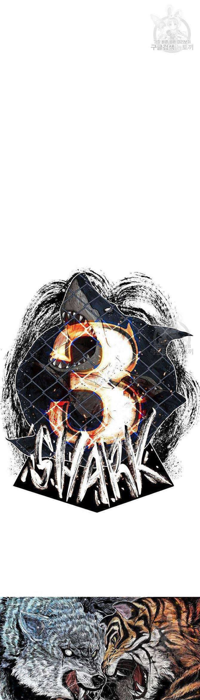 Baca Manhwa Shark Chapter 206 Gambar 2