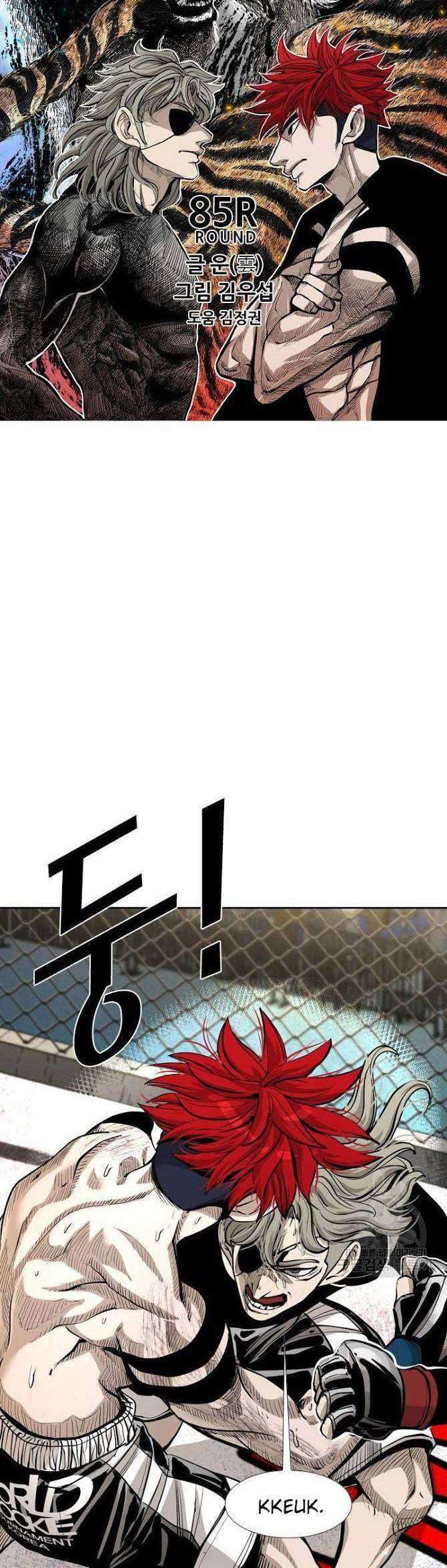 Shark Chapter 206 Gambar 3