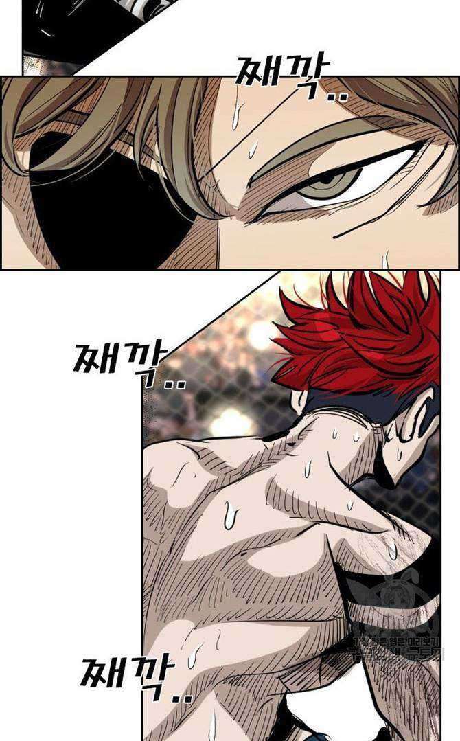 Shark Chapter 206 Gambar 46