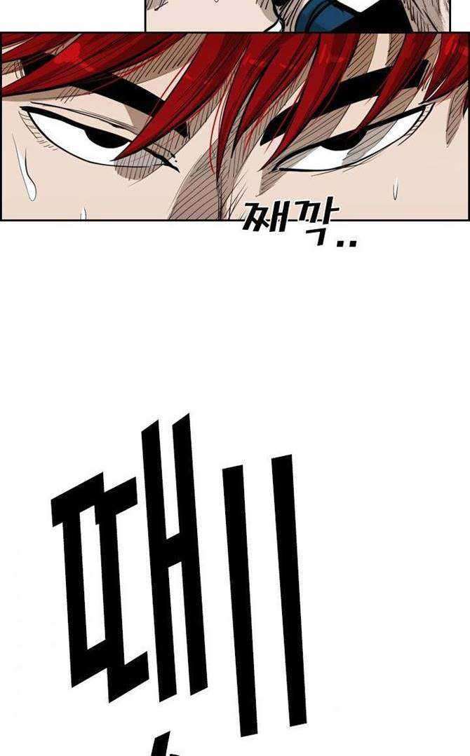 Shark Chapter 206 Gambar 47