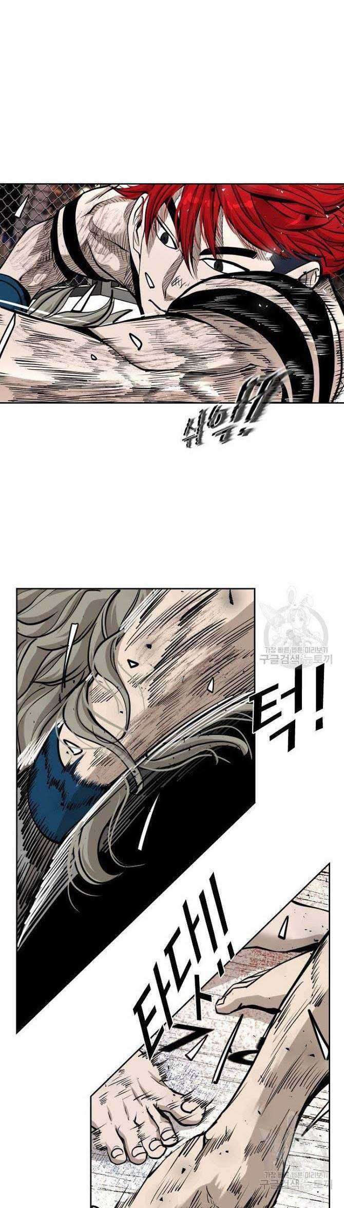 Shark Chapter 206 Gambar 5