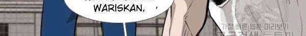 Shark Chapter 205 Gambar 9