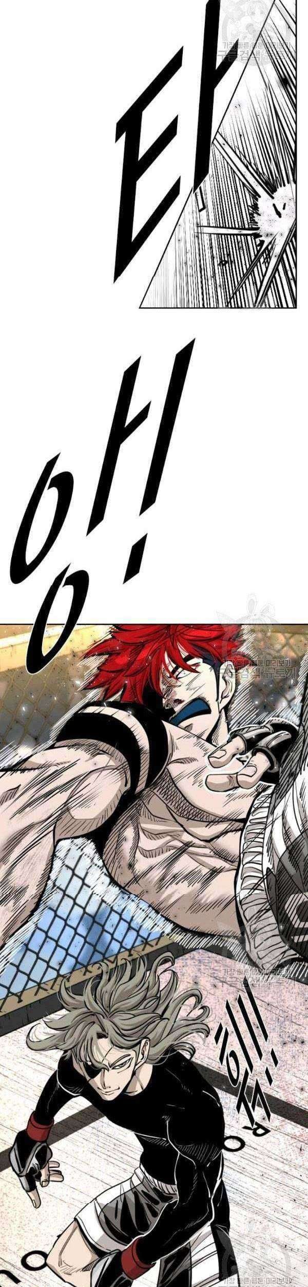 Shark Chapter 204 Gambar 56