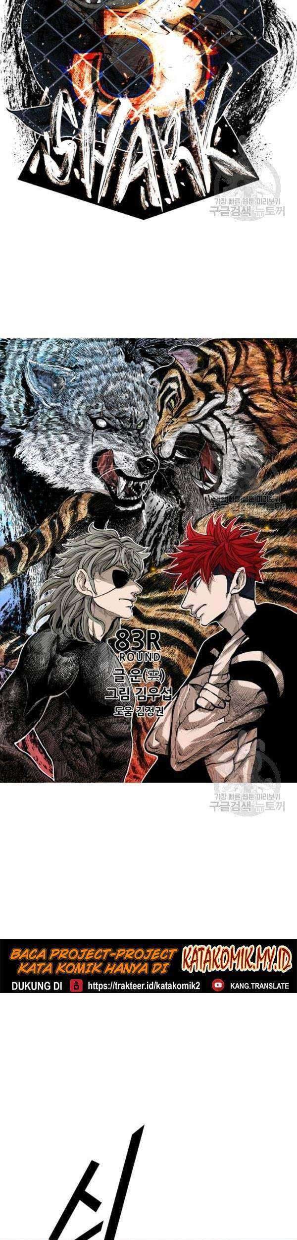 Shark Chapter 204 Gambar 6