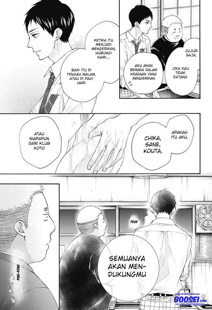 Kono Oto Tomare! Chapter 81 Gambar 13
