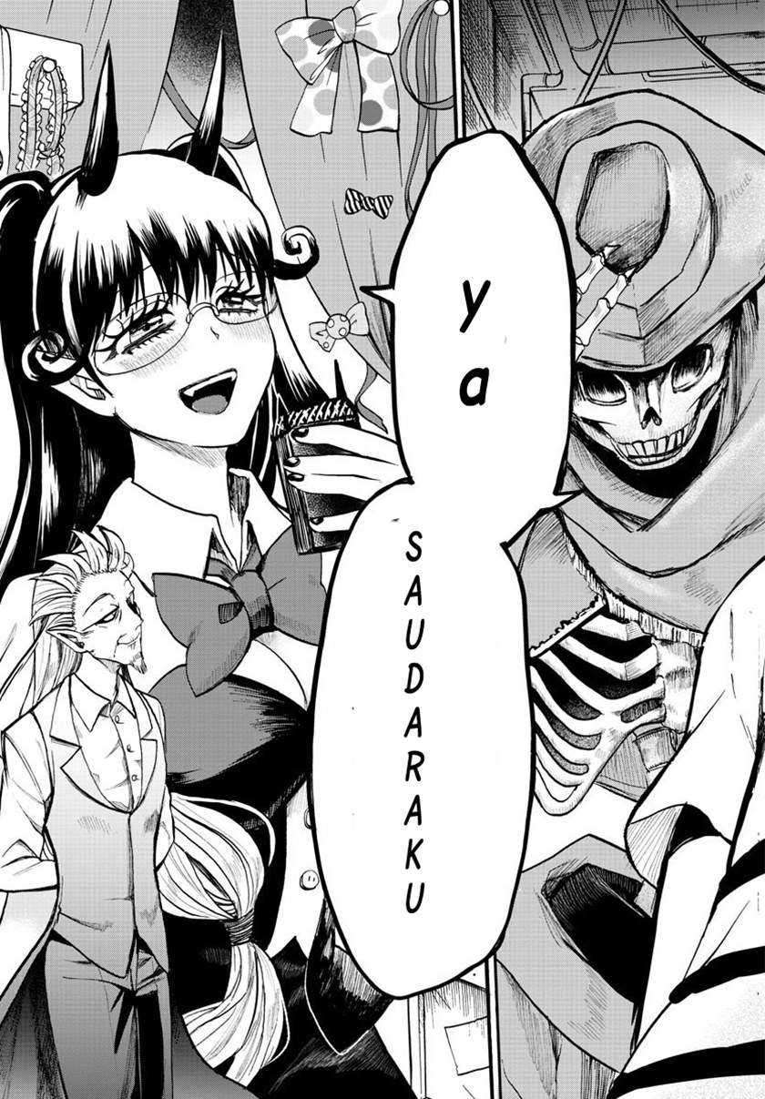 Mairimashita! Iruma-kun Chapter 74 Gambar 12