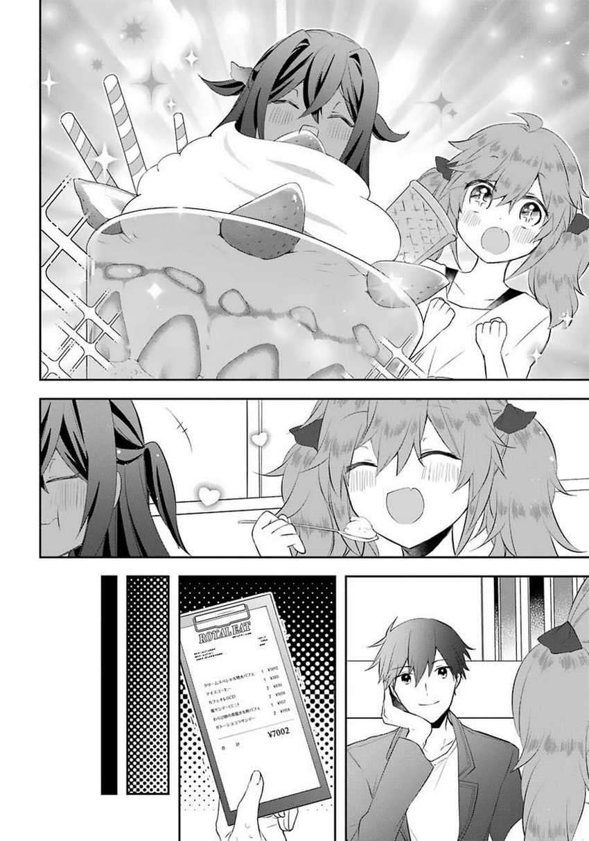 Kikanshita Yuusha no Gojitsudan Chapter 13 Gambar 7