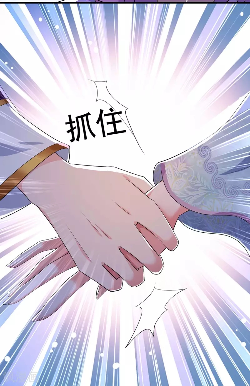 Miss Nine Doctor Chapter 88 Gambar 4