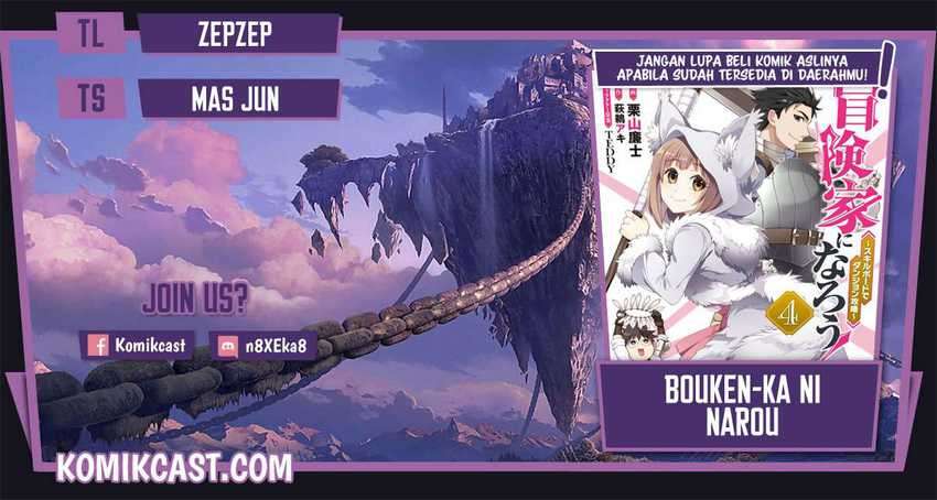 Baca Komik Bouken-ka ni Narou! ~ Sukiruboudo de Dungeon Kouryaku ~ Chapter 22.3 Gambar 1