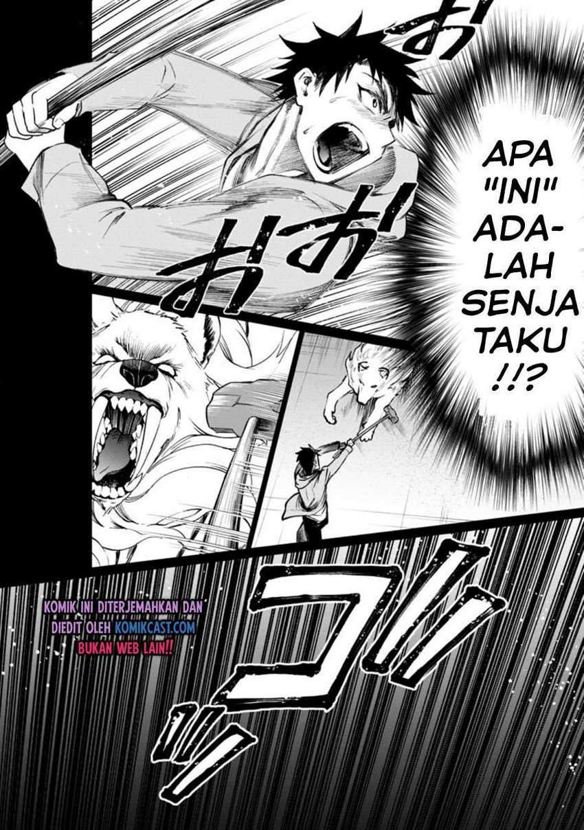 Bouken-ka ni Narou! ~ Sukiruboudo de Dungeon Kouryaku ~ Chapter 22.3 Gambar 11