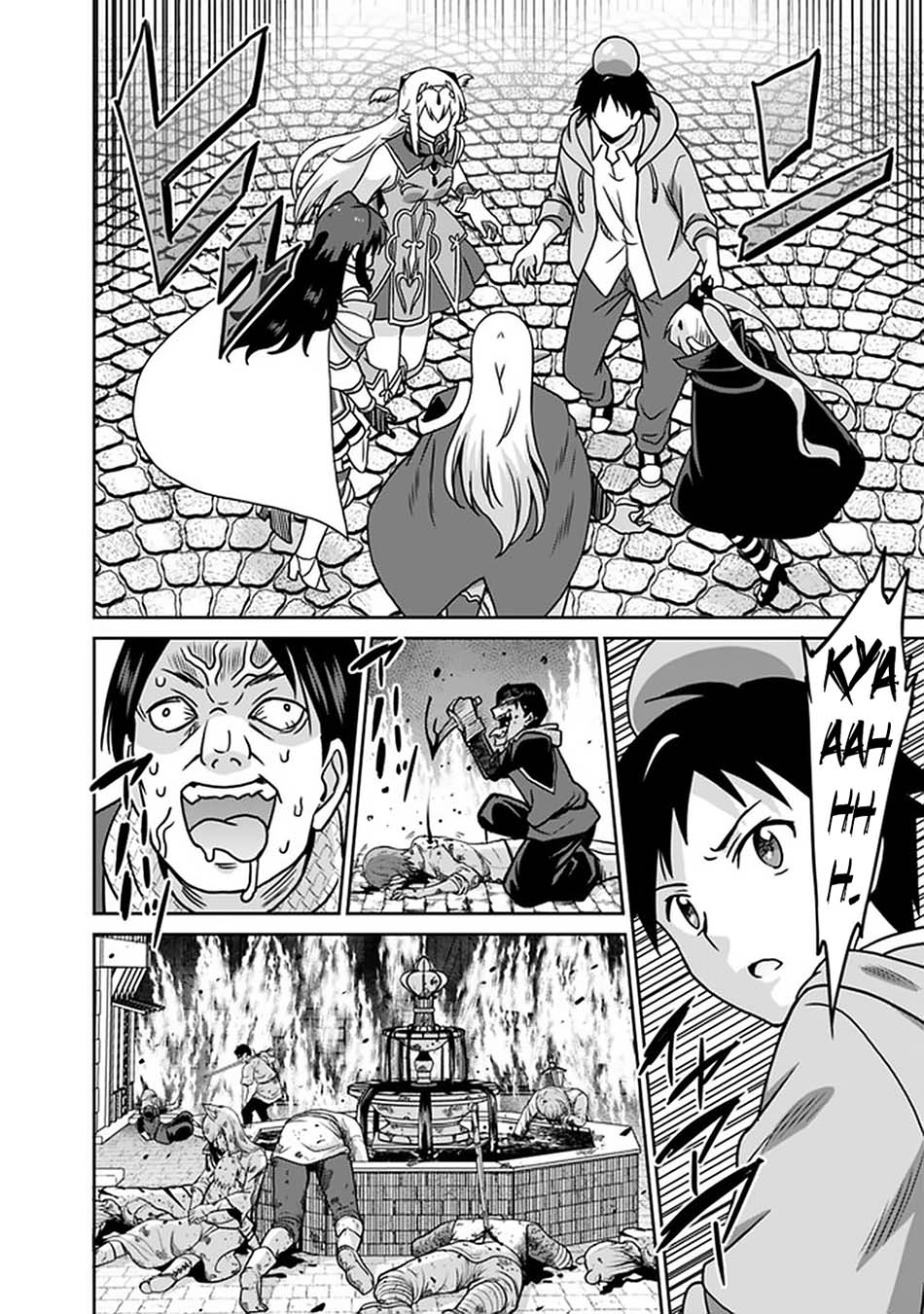Saikyou no Shuzoku ga Ningen Datta Ken Chapter 59 Gambar 19