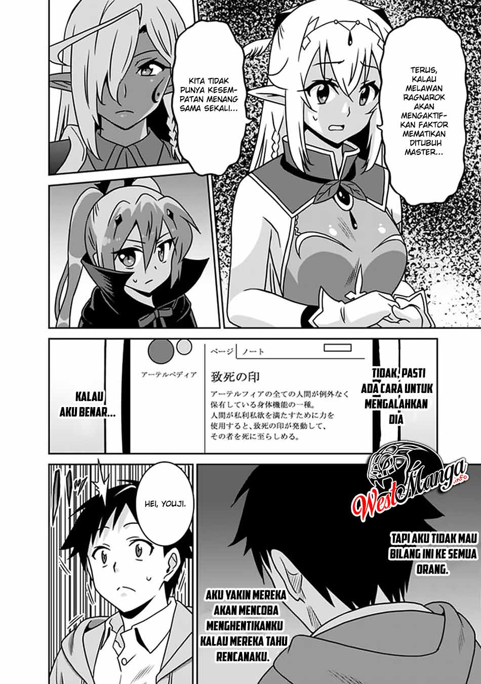 Saikyou no Shuzoku ga Ningen Datta Ken Chapter 59 Gambar 8