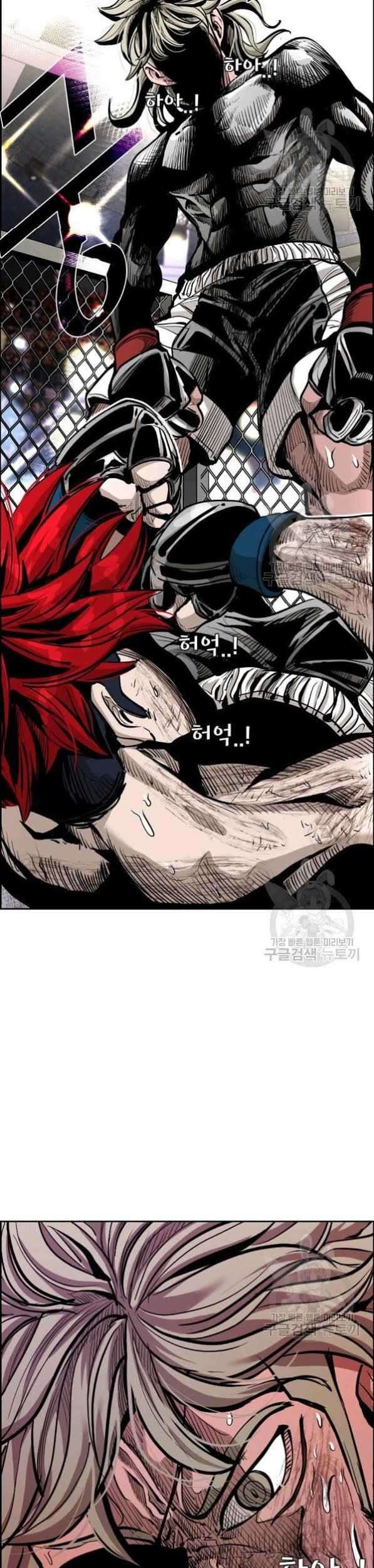 Shark Chapter 209 Gambar 26