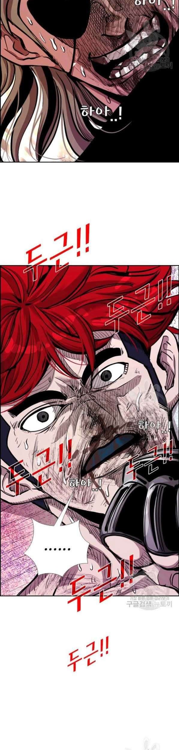 Shark Chapter 209 Gambar 27