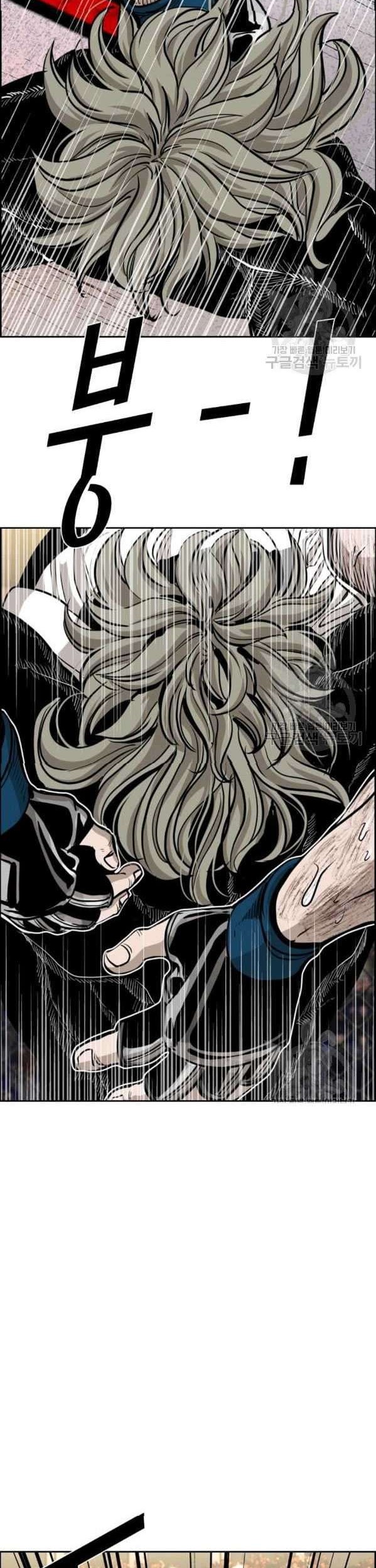 Shark Chapter 209 Gambar 9