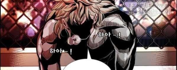 Shark Chapter 209 Gambar 13