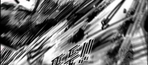 Shark Chapter 209 Gambar 19