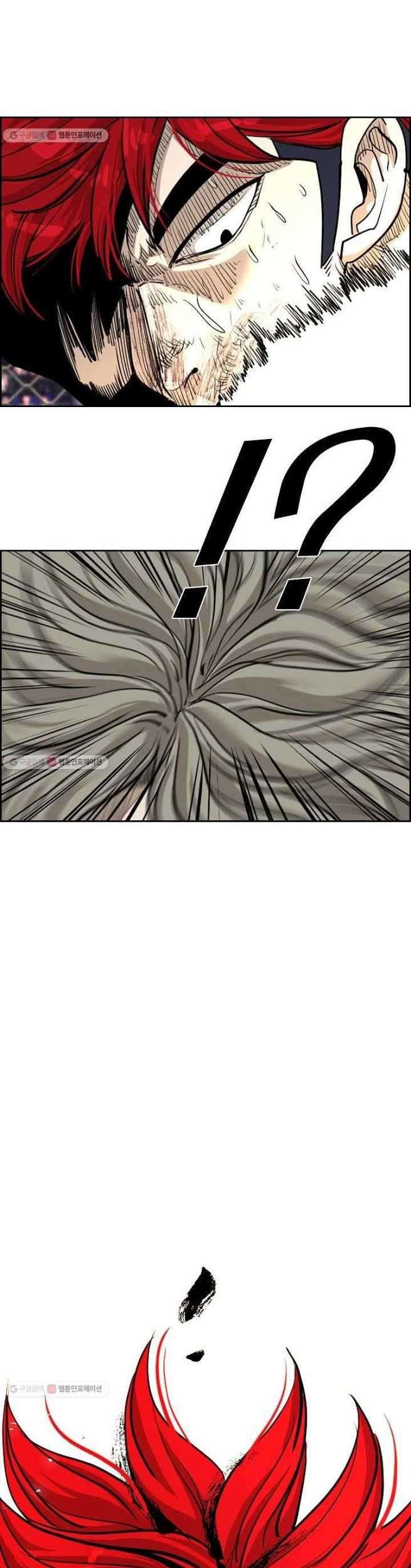 Shark Chapter 207 Gambar 14