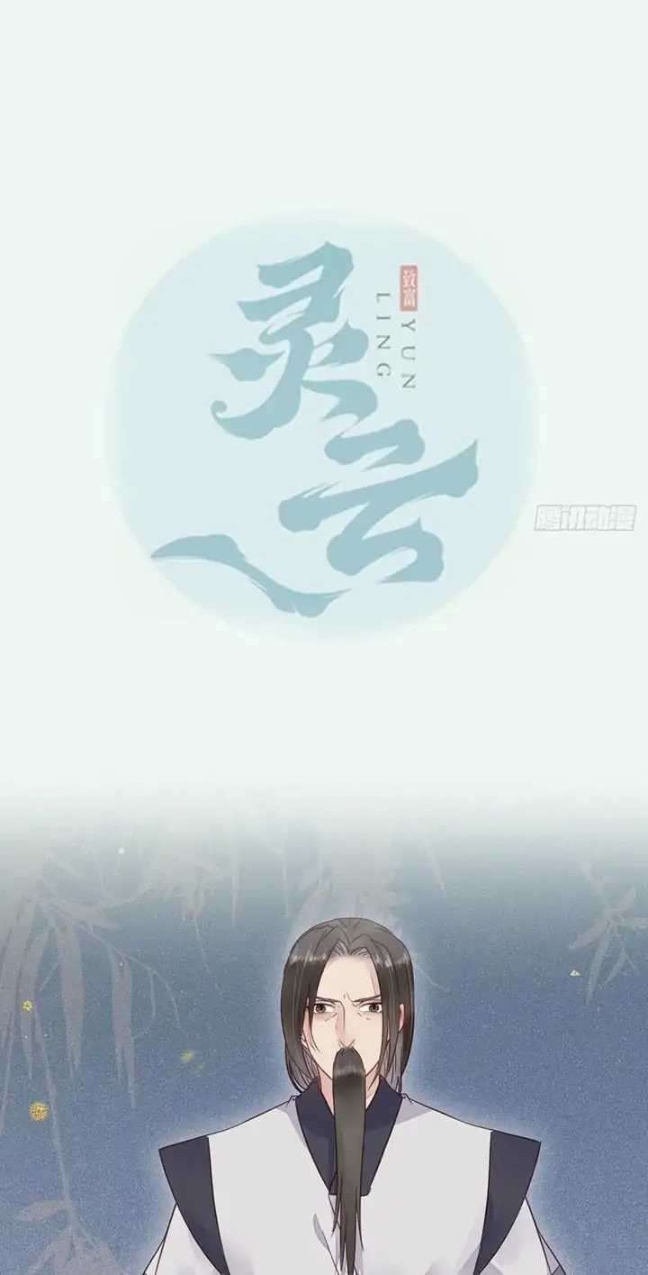 Baca Manhua The Ghostly Doctor Chapter 364 Gambar 2