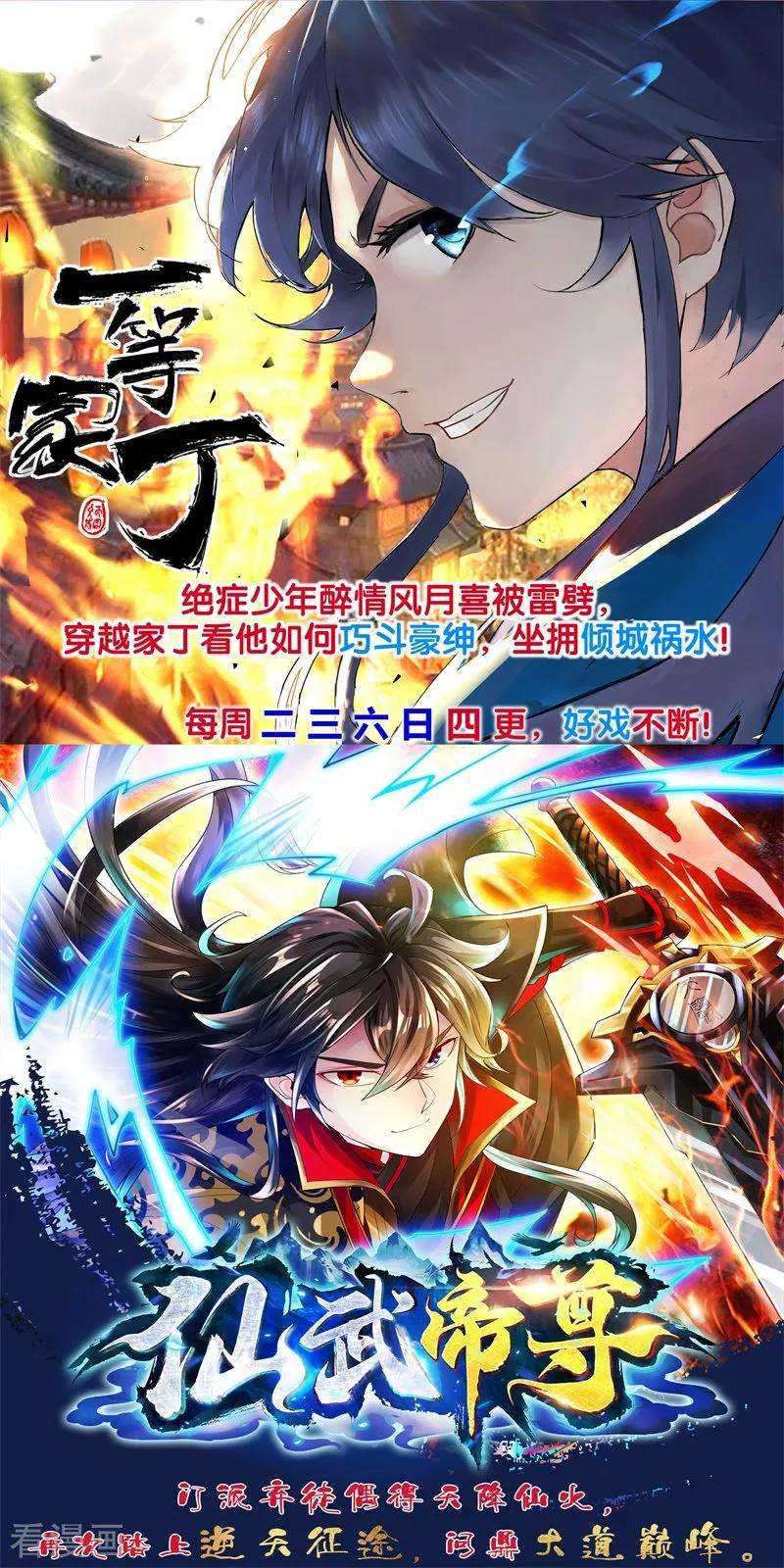 Hopeless Chapter 153 Gambar 20