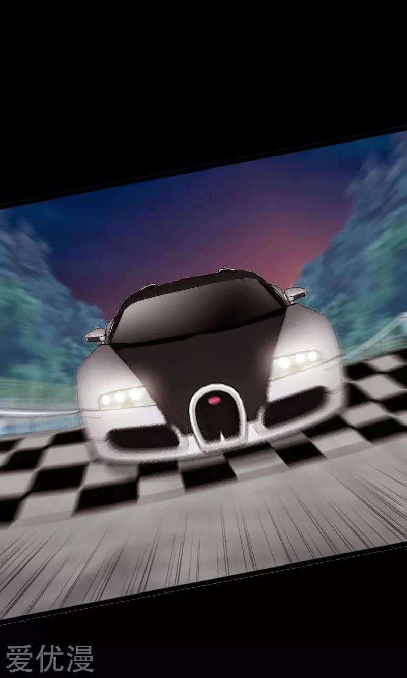 Hopeless Chapter 147 Gambar 3