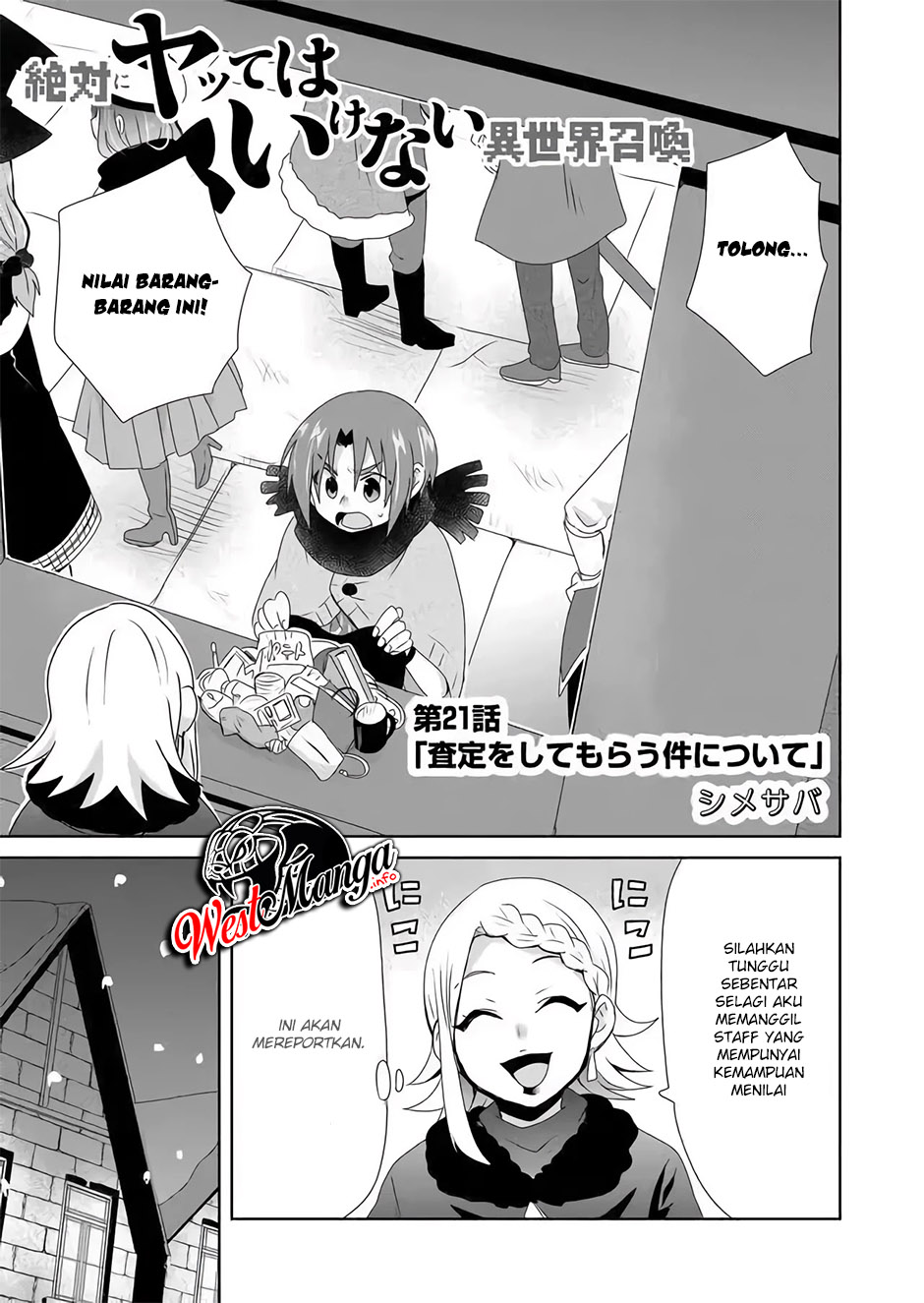 Komik Zettai ni Yatte wa Ikenai Isekai Shoukan - Chapter Chapter 21 - Halaman 2