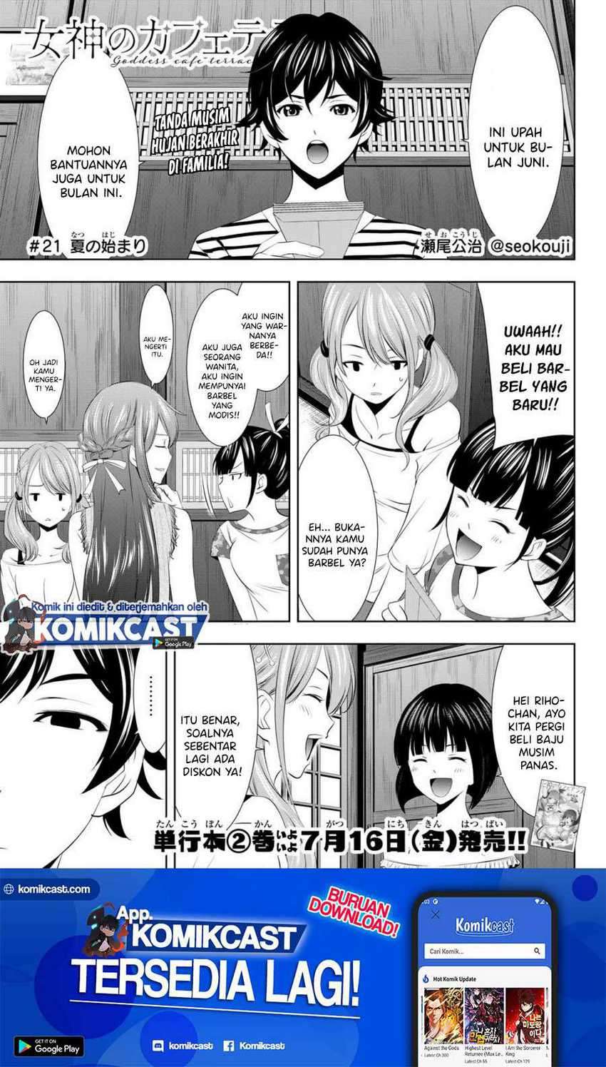 Baca Manga Megami no Kafeterasu (Goddess Café Terrace) Chapter 21 Gambar 2