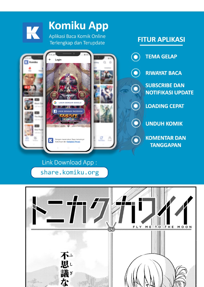 Baca Manga Tonikaku Kawaii Chapter 155 Gambar 2