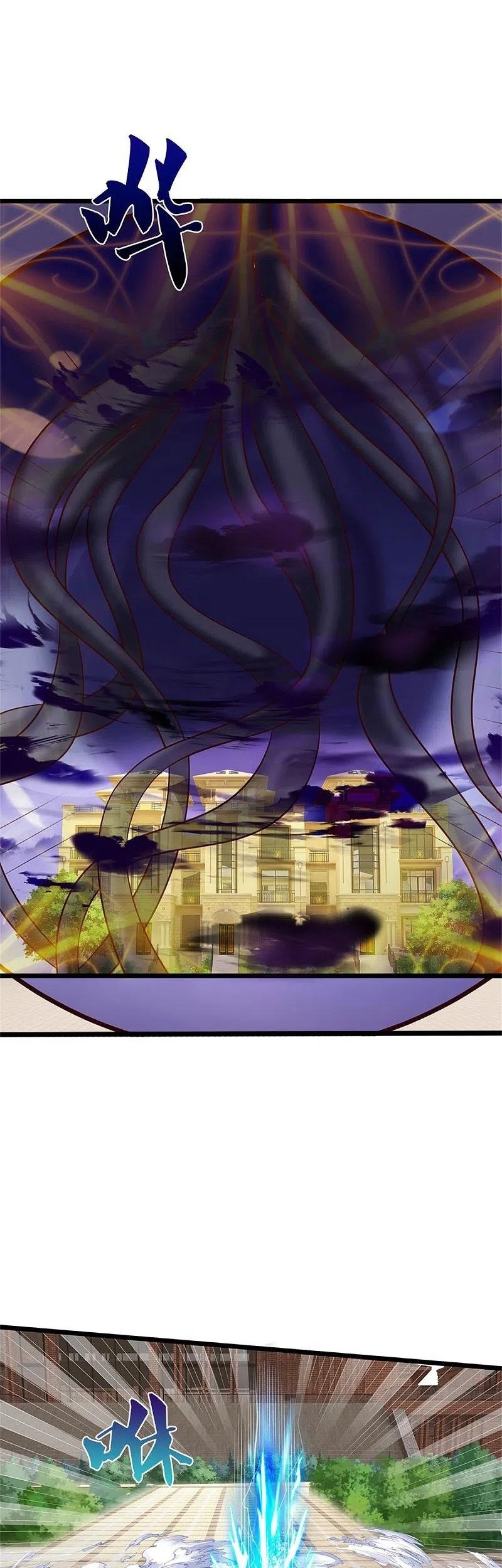 I am Daxianzun Chapter 335 Gambar 11