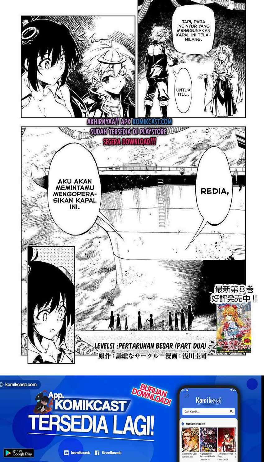 Baca Manga Kouritsu Kuriya Madoushi, Daini no Jinsei de Madou wo Kiwameru Chapter 51.2 Gambar 2