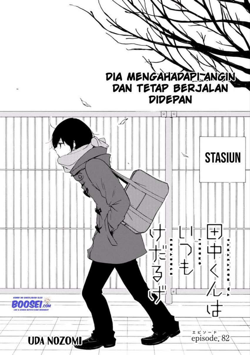 Tanaka-kun wa Itsumo Kedaruge Chapter 82 Gambar 3