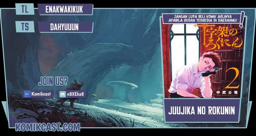 Komik Juujika no Rokunin - Chapter Chapter 42 - Halaman 1