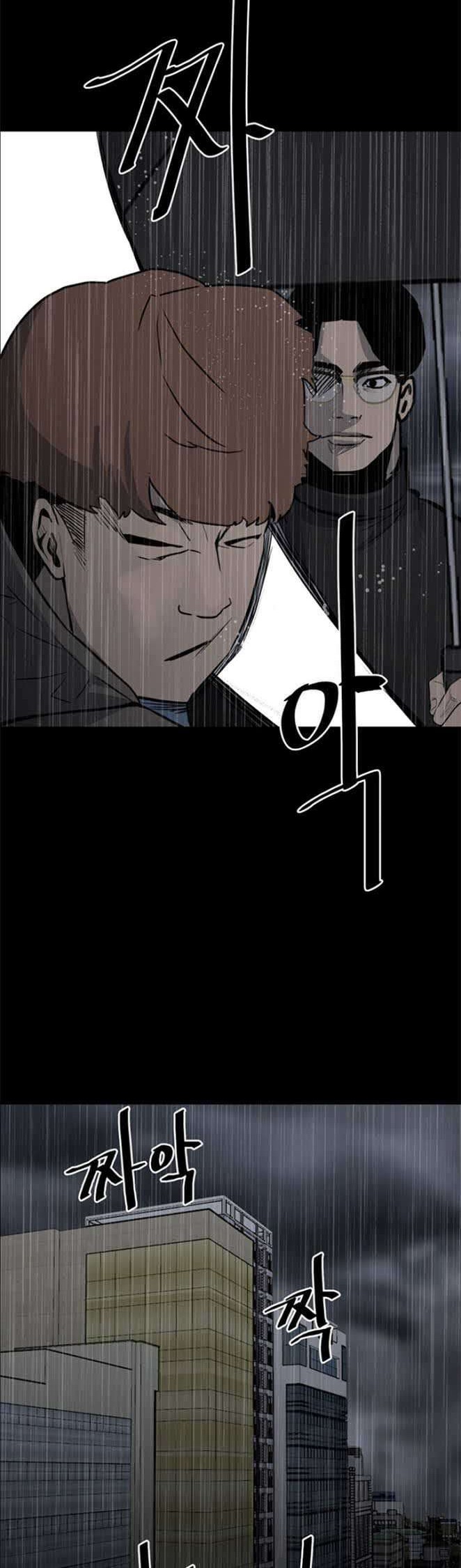 The Villain Chapter 114 Gambar 19