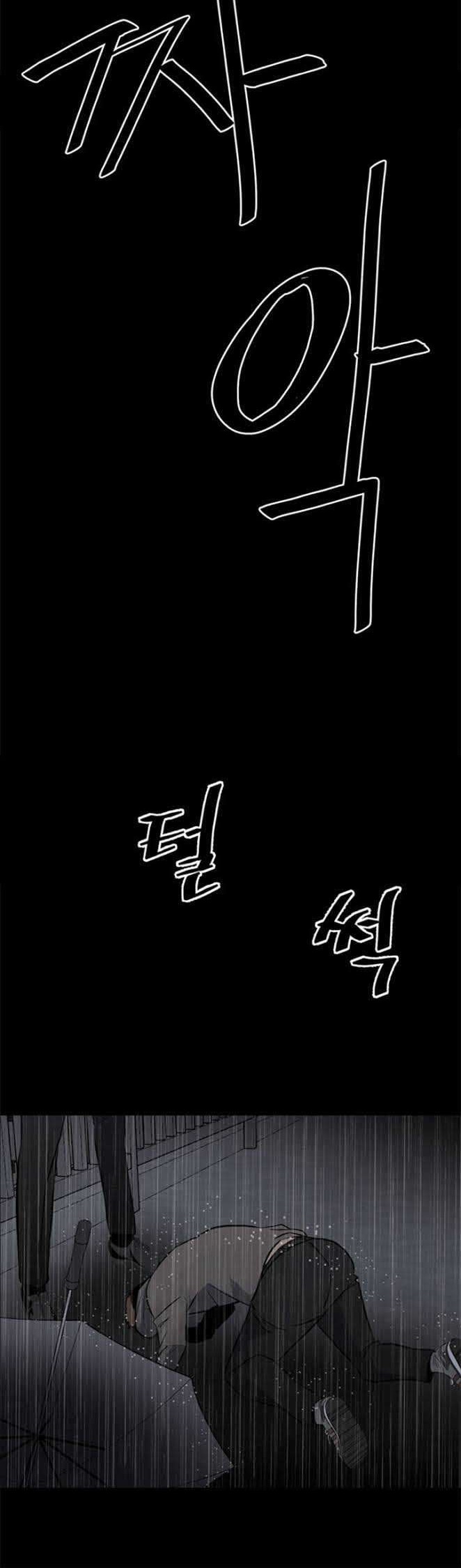 The Villain Chapter 114 Gambar 21