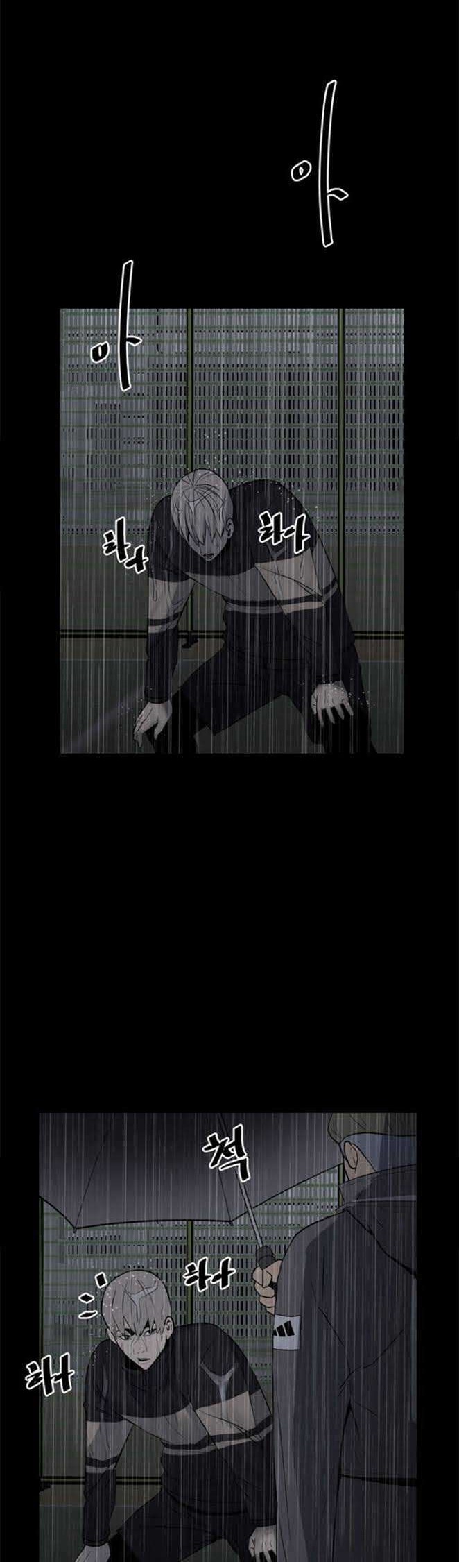 The Villain Chapter 114 Gambar 3
