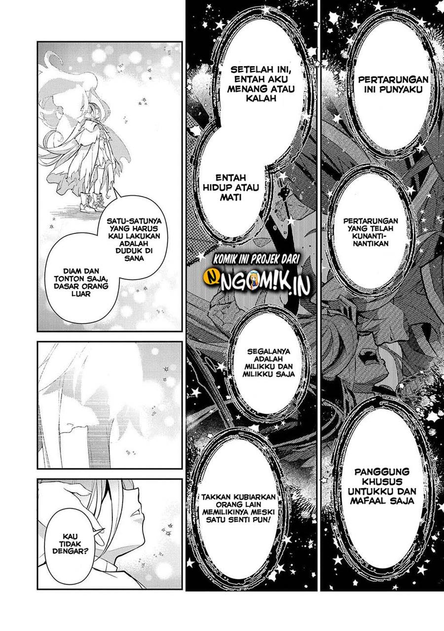 Yasei no Last Boss ga Arawareta Chapter 34 Gambar 42