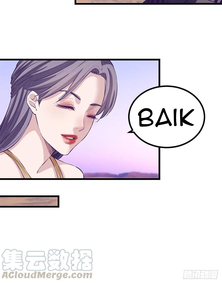 My Exclusive Dream World Adventures Chapter 61 Gambar 14