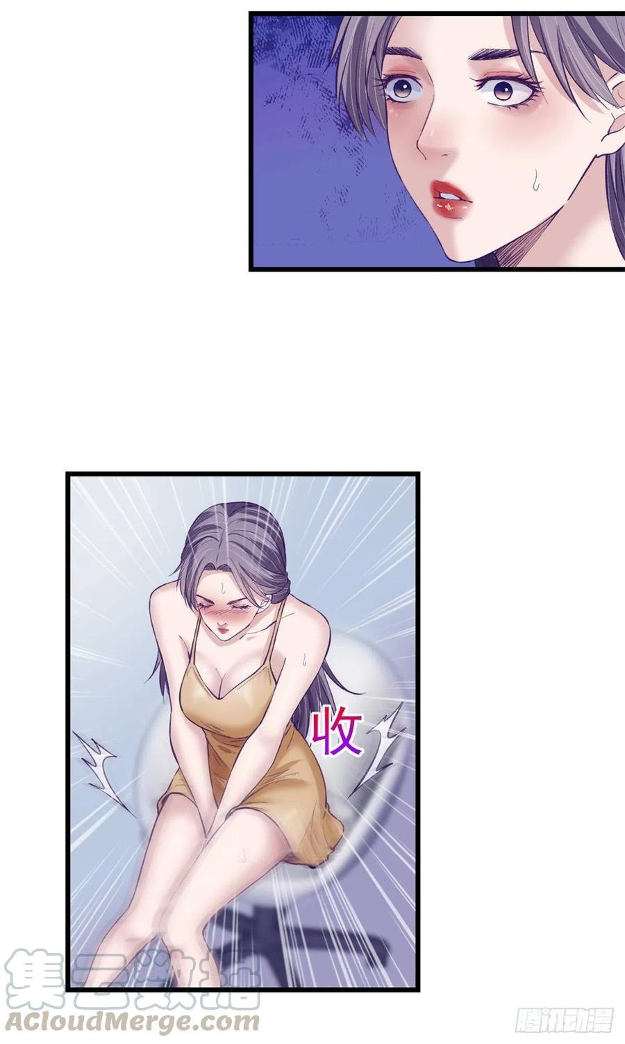 My Exclusive Dream World Adventures Chapter 61 Gambar 38