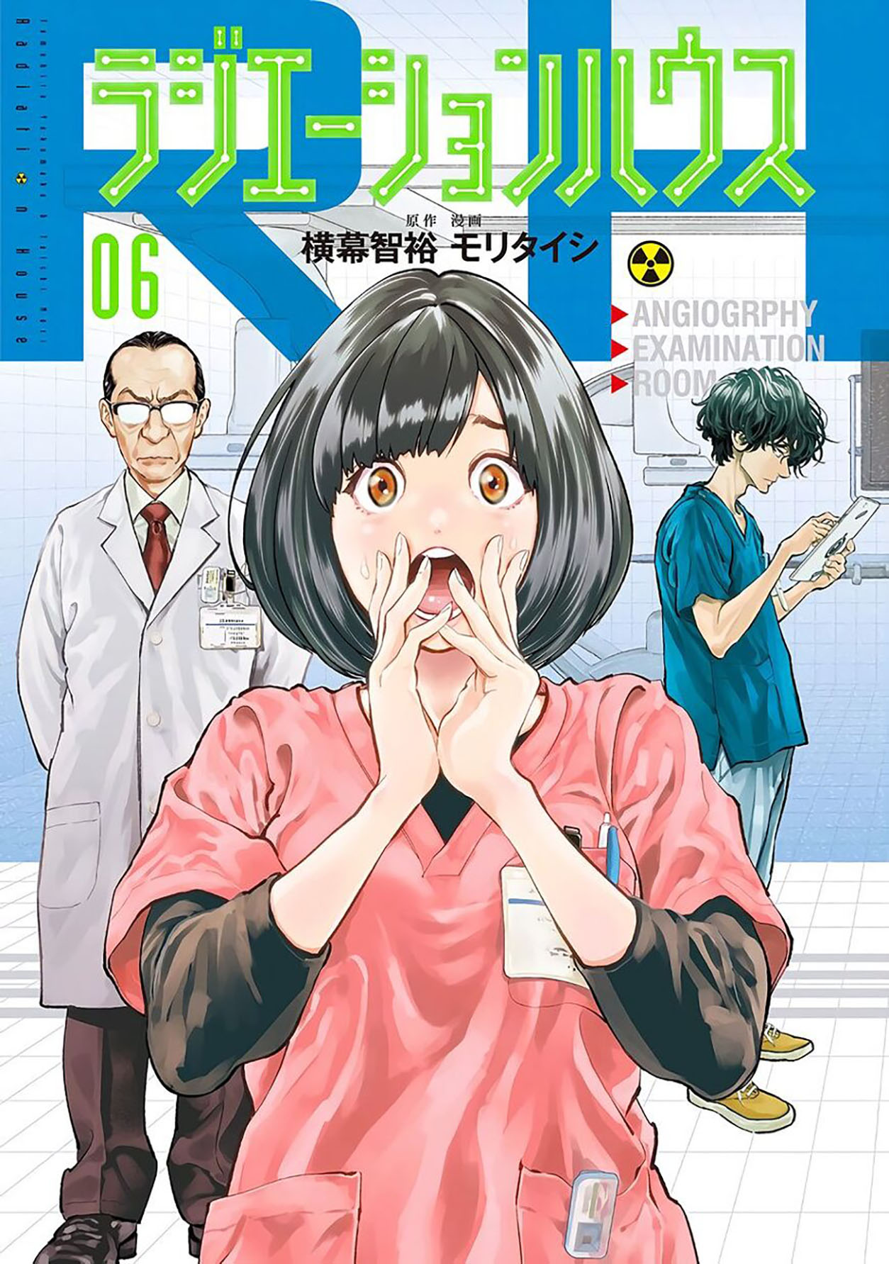 Baca Manga Radiation House Chapter 42 Gambar 2