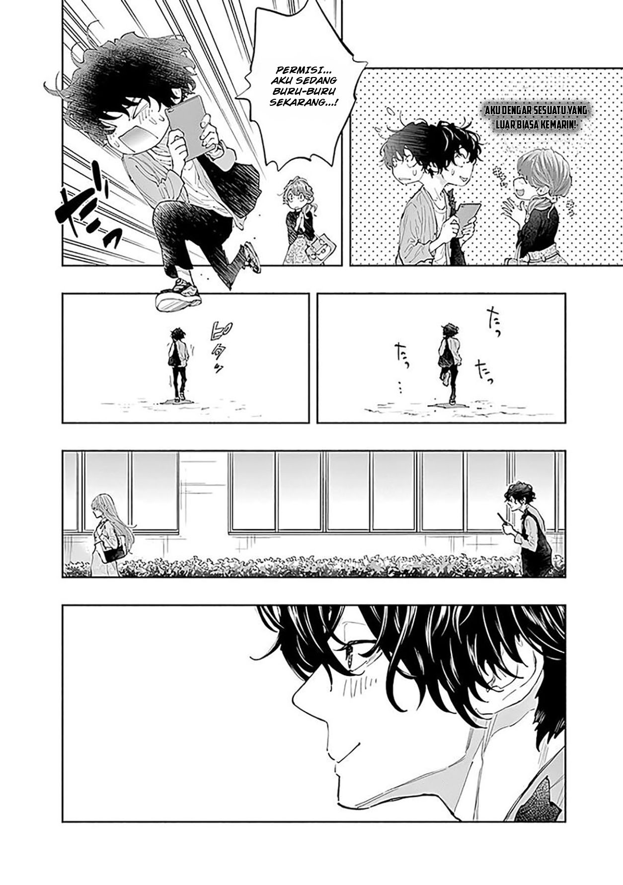 Radiation House Chapter 42 Gambar 25