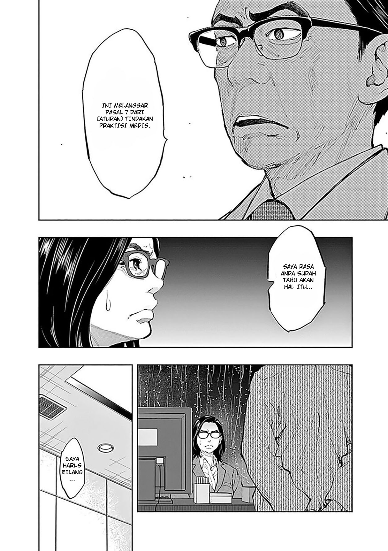 Radiation House Chapter 42 Gambar 9
