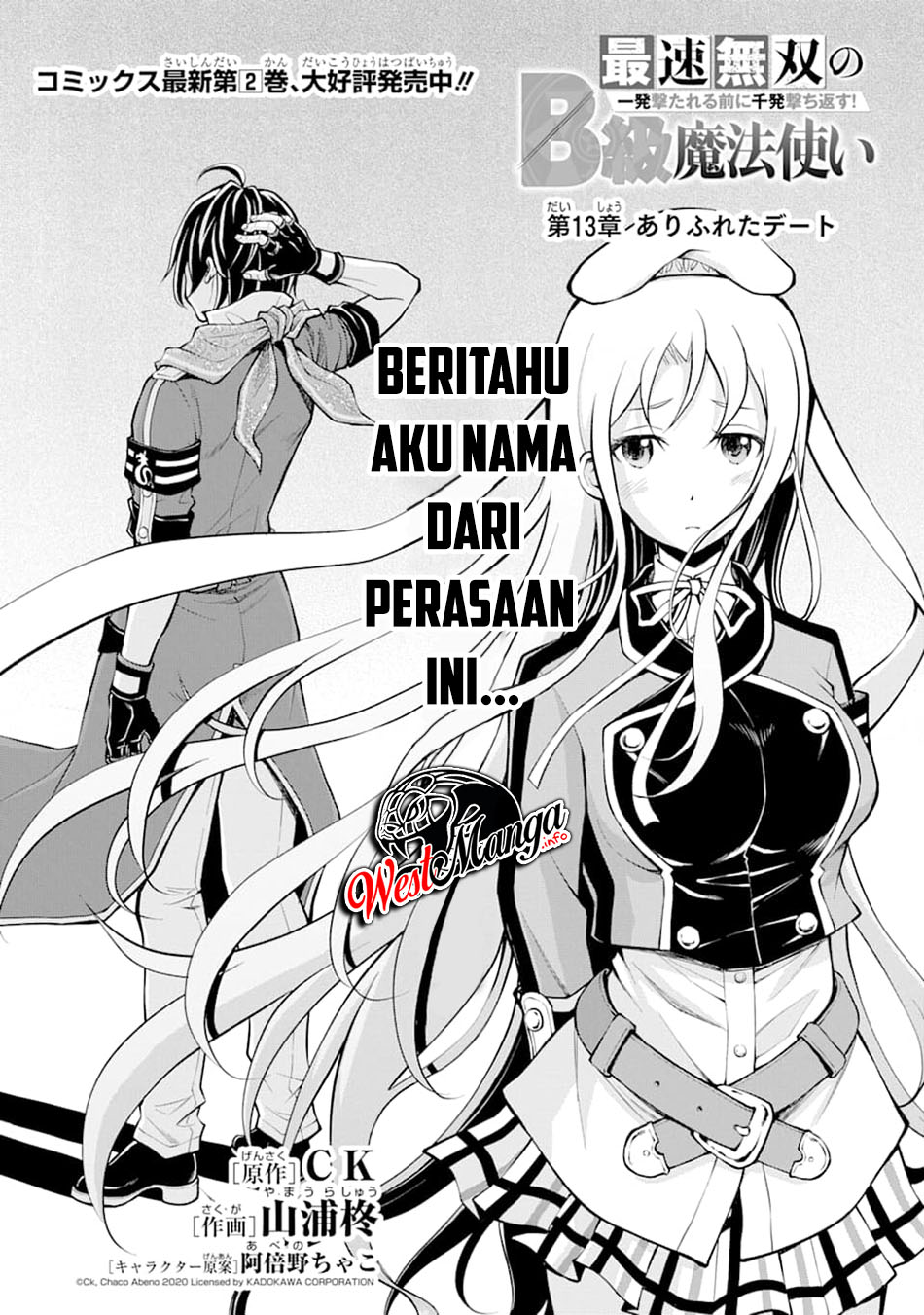 Saisoku Musou No B-kyuu Mahou Tsukai: Ippatsu Utareru Mae Ni Senpatsu Uchikaesu! Chapter 13 Gambar 4