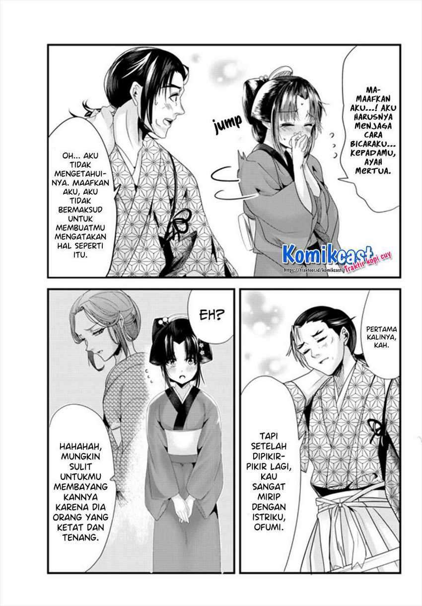 My New Wife Is Forcing Herself to Smile Chapter 41.5 Gambar 10