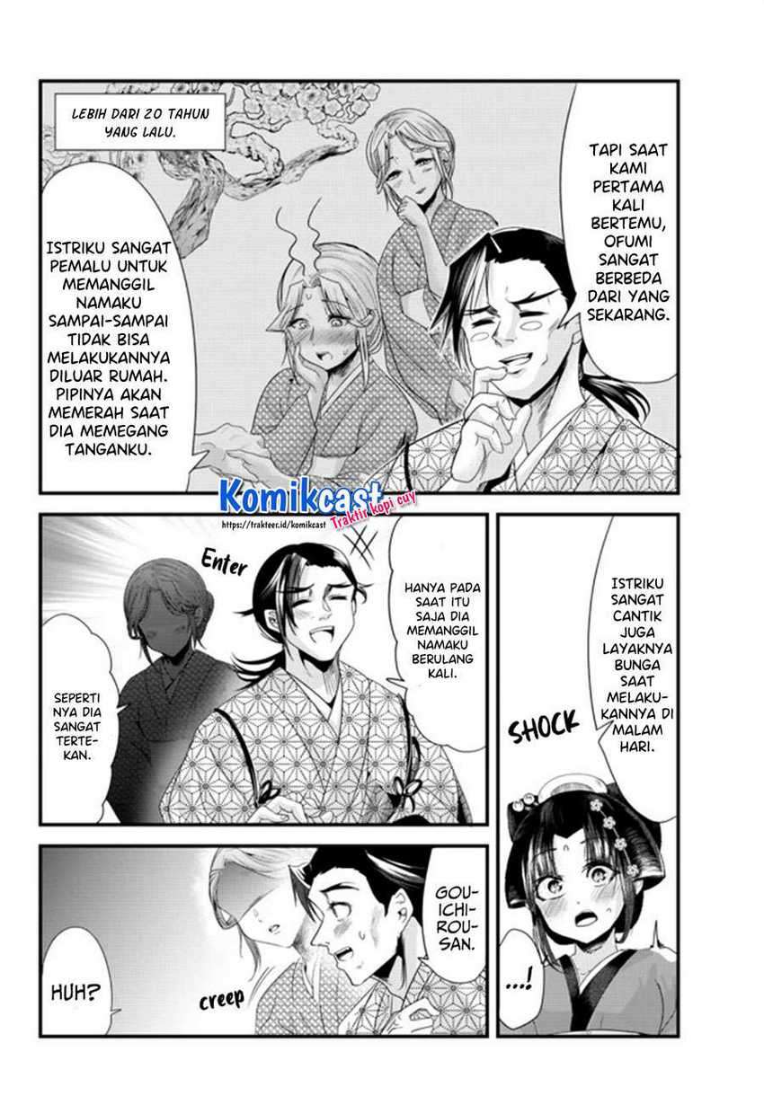 My New Wife Is Forcing Herself to Smile Chapter 41.5 Gambar 11