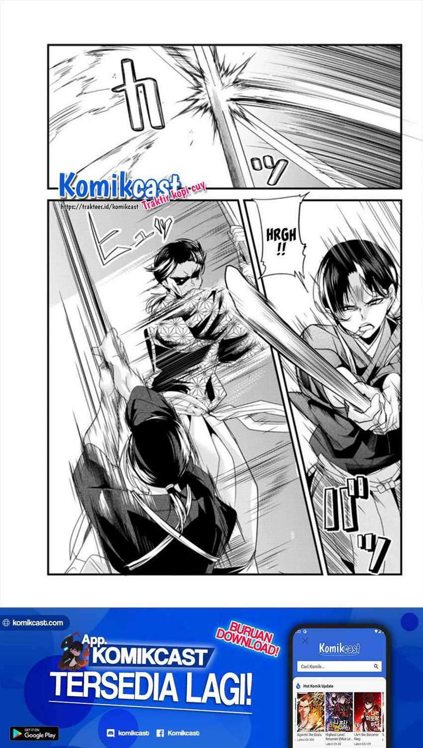 Baca Manga My New Wife Is Forcing Herself to Smile Chapter 41.5 Gambar 2