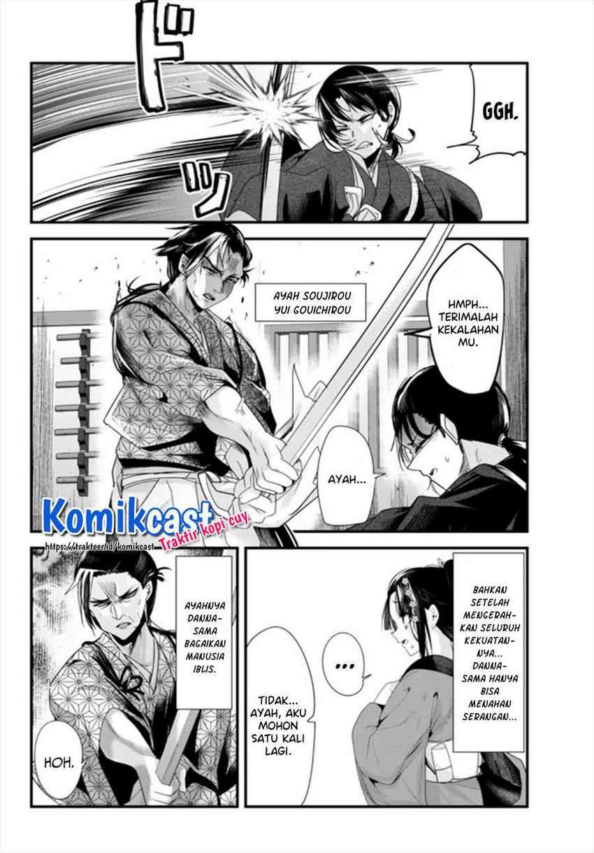 My New Wife Is Forcing Herself to Smile Chapter 41.5 Gambar 3